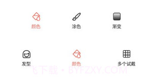 发型测试相机V11.3.21截图