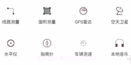 星云卫星地图v1.8.3.14截图