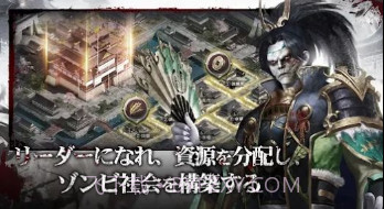 大灾变战国v1.1.19截图