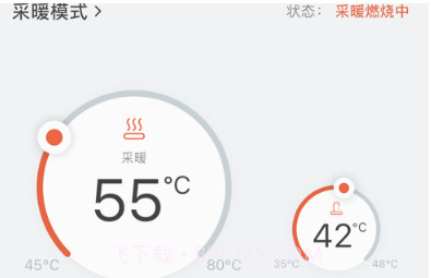 能率温暖家v1.8.17截图