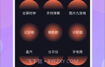 爱达杂货铺最新版v1.16截图