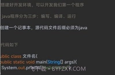 笨猫编程手册鐎瑰宕渧1.14截图