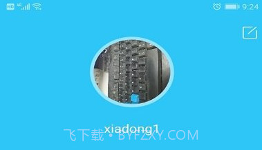 Eye4监控V5.3.12截图