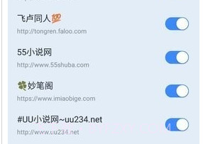 山顶小说免费阅读v1.25.18截图