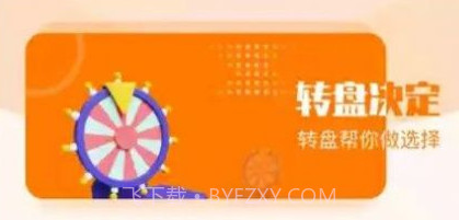 4399游戏乐园v1.17截图