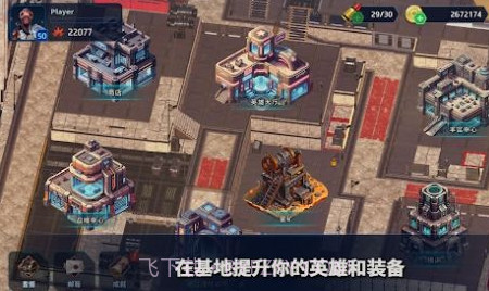 E级部队v1.3.14截图