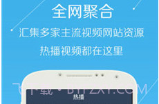 eeuss影院v1.14截图