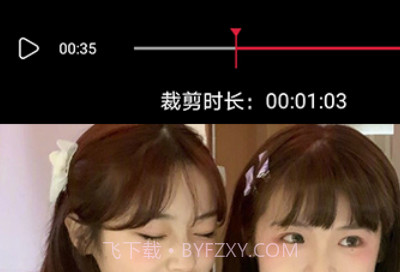 爱柚子视频v1.23截图