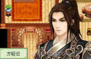 古剑奇缘诛仙v1.16截图