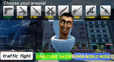 马桶人猎手v2.0.15截图