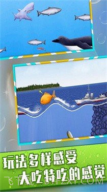 大鱼吞小鱼v1.15截图