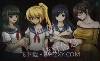 黑色走廊2v1.17截图