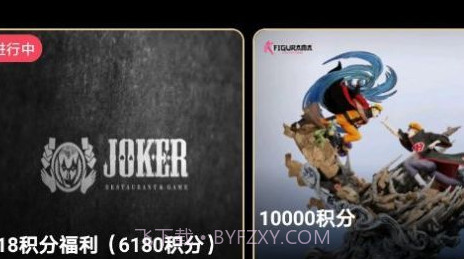 极客模玩手办v1.0.3.21截图