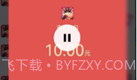 帝王雷抢红包免激活码版app(帝王雷自动抢红包软件)V1.1 正式版V1.14截图