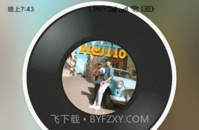 Ran音乐播放器v1.1.15截图