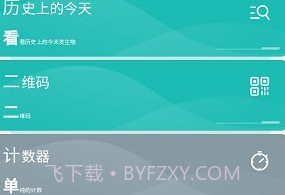 superv0.18.7.17截图