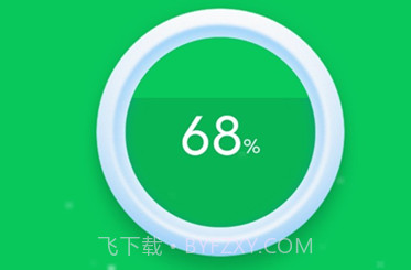 全能省电王官网v1鐎瑰宕渧1.12截图