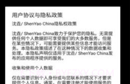 USB摄像头（USB Camera）V10.2.19截图