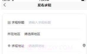无云世界V1.0.16截图