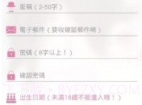 哔咔app安装入口v1.5.20截图