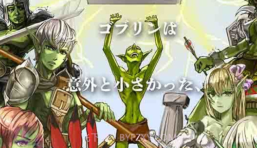 哥布林水族箱v1.16截图