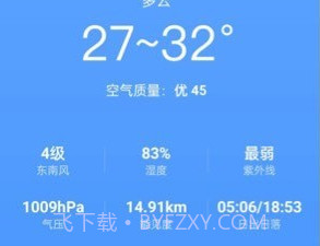 先知天气v2309250鐎瑰宕渧1.11截图