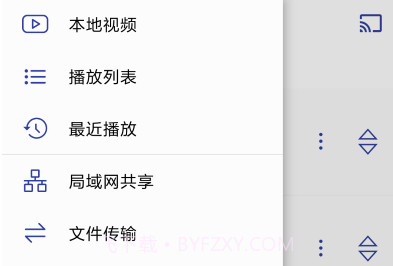 光子播放器官方v1.2.17截图