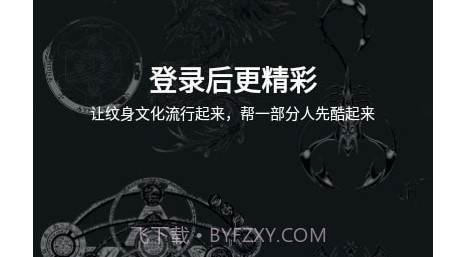 龙纹客栈v1.0.21截图