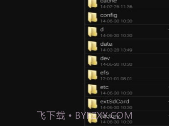 MT管理器v2.11.23截图