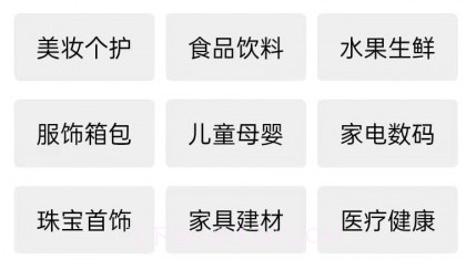 同城接单平台v1.18截图