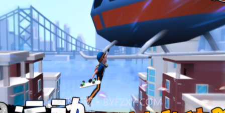 菲利玩滑板v6.19截图