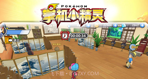 掌机小精灵v2.0.15截图