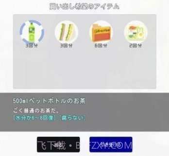 生存协会v1.19截图