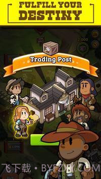 闲置的前沿v1.23截图