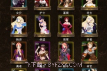 暗黑萌神1.0.34截图