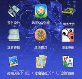 小肾魔盒v1.14截图