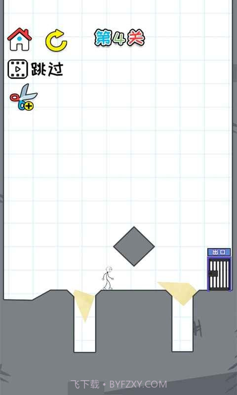 思维我最强v1.23截图