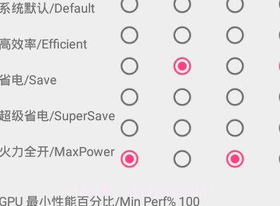 Qboost超频(系统升级CPU超频助手)V2.2 安卓最新版V2.14截图