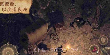 地球末日中世纪v2.9.21截图