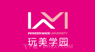 玩美学园v2.6.15截图