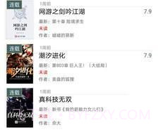 请看书免费版在线阅读v1.2.18截图