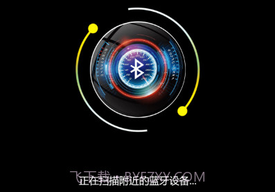 光奔跑v1.0.14截图