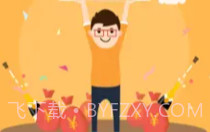 叮当热卖V1.0.14截图