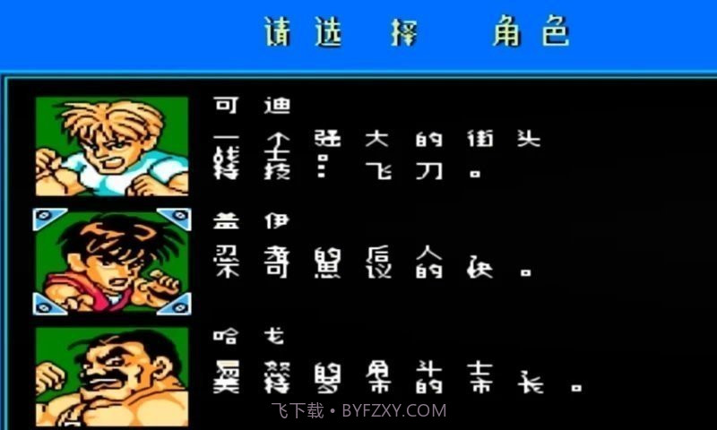 快打旋风LNS4.2v2020.11.04.16截图