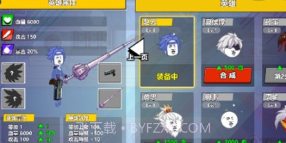 三国吃鸡王者v1.1.29截图