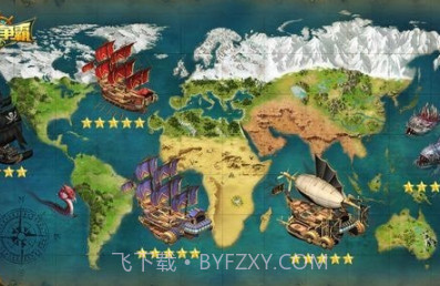 航海归来HDv3.5.22截图