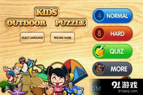 宝宝拼图:游玩认知1.9.15截图