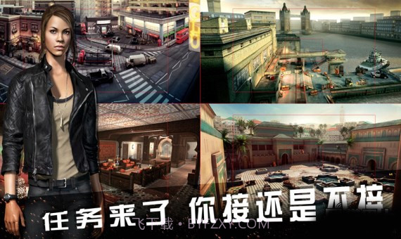 碟中谍5神秘国度国语版1.17截图