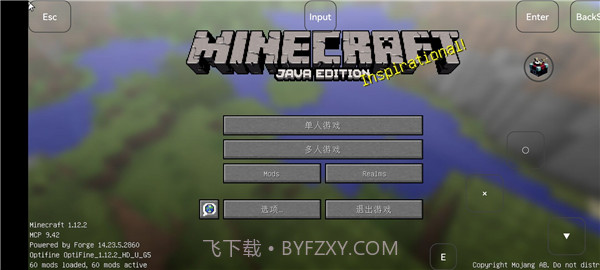 我的世界我的拔刀梦模组1.12.15截图