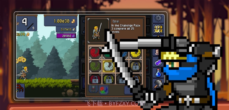 点击忍者单机v5.1.18截图